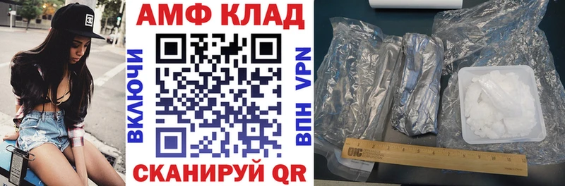 Амфетамин VHQ  цены   Каргат 