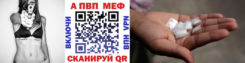Alpha-PVP Соль Каргат