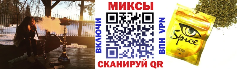 Бутират Butirat  наркота  Каргат 