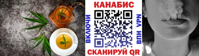 купить наркотик  Каргат  Cannafood марихуана 