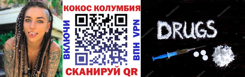 КОКАИН Колумбийский  купить  цена  shop состав  Каргат  KRAKEN как зайти 