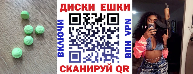 Экстази XTC  Каргат 