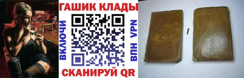 дарнет шоп МЕГА ГАШ 40% ТГК Каргат