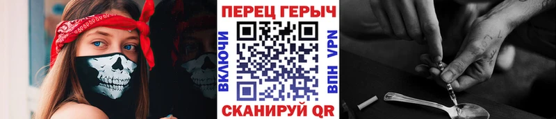 Героин афганец  где можно купить наркотик  Каргат 