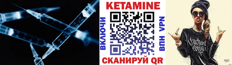 Кетамин ketamine сколько стоит Каргат