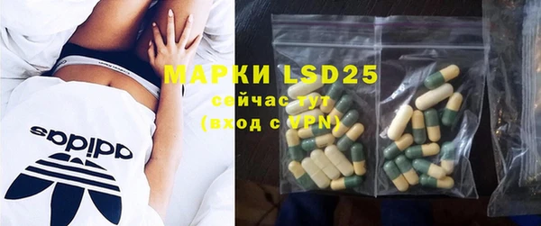 марки lsd Алзамай