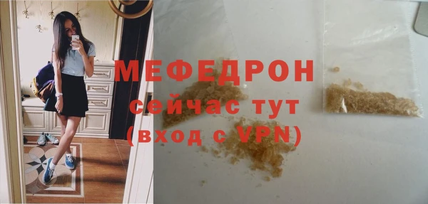 ALPHA PVP Сафоново