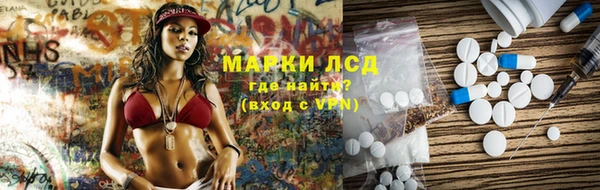марки lsd Алзамай