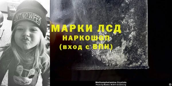 марки lsd Алзамай
