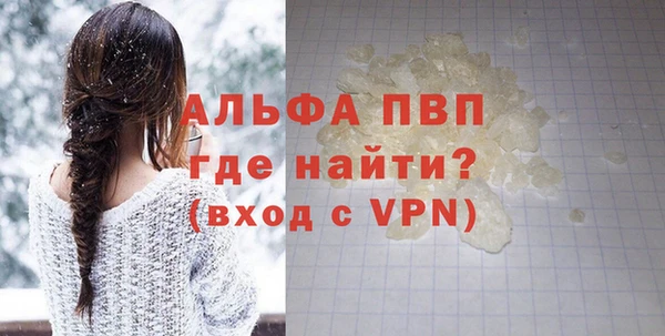 синтетический гашиш Сатка