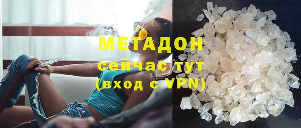 ALPHA PVP Сафоново