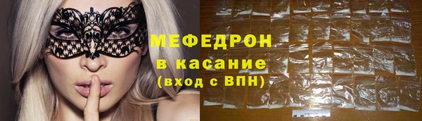 МДПВ Саяногорск