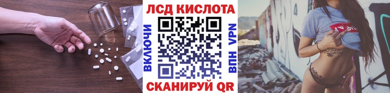 ЛСД экстази кислота  что такое наркотик  hydra ТОР  Каргат 