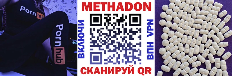 что такое   Каргат  Метадон methadone 