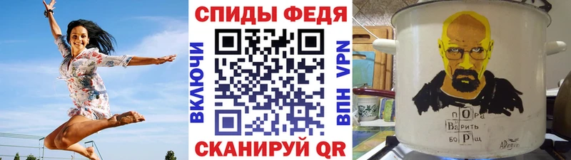 Метамфетамин кристалл  где купить наркоту  Каргат 